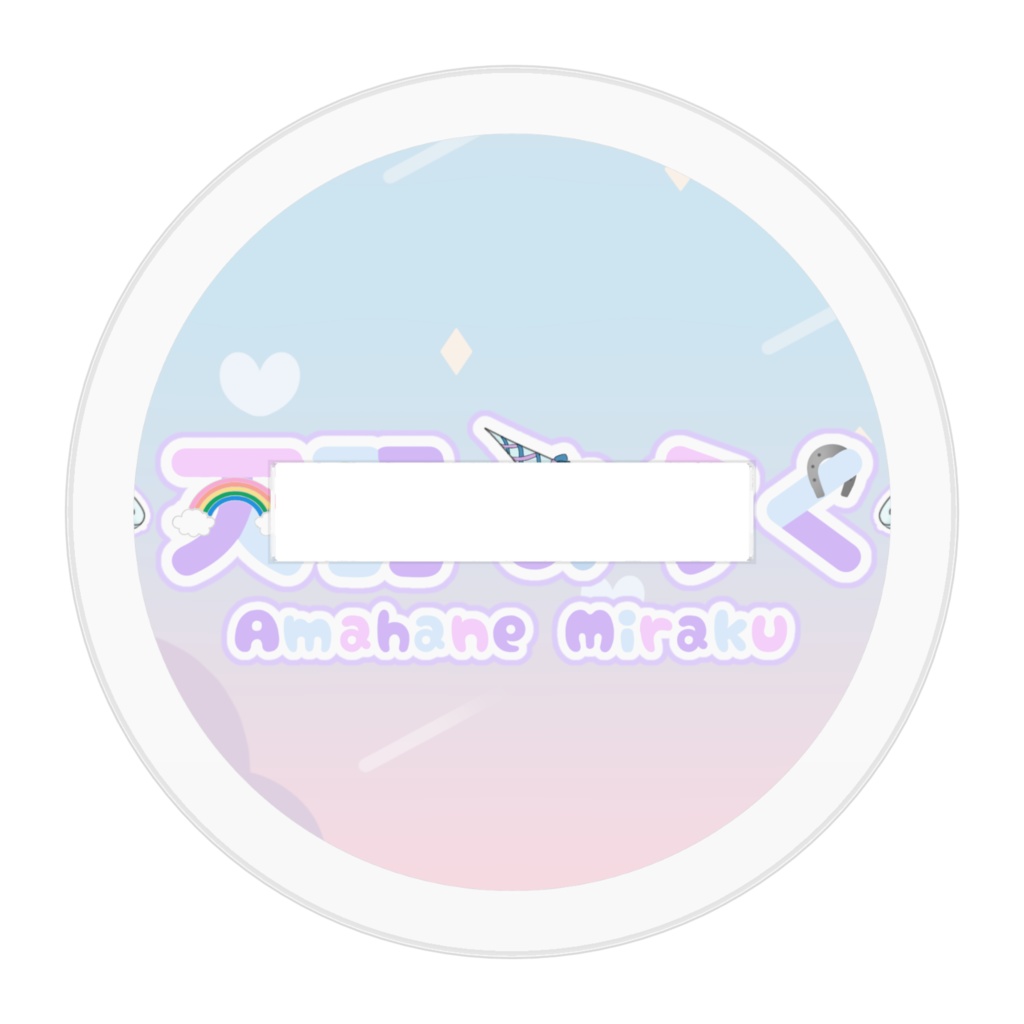 天羽みらく手書き アクリルフィギュア