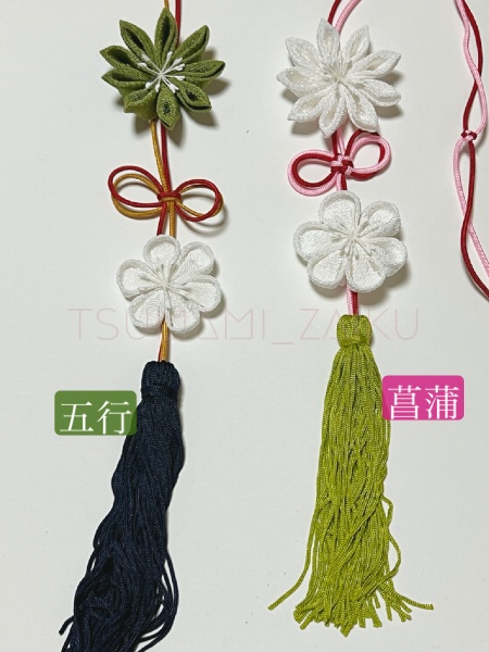 おうちつまみ細工第六回「端午の節句の飾り」(縫いつまみ)