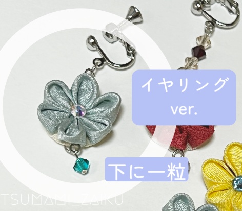 おうちつまみ細工第八回「雪花イヤリング」(ピアス)