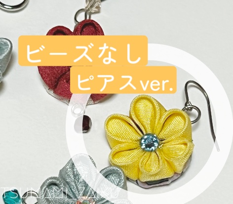 おうちつまみ細工第八回「雪花イヤリング」(ピアス)