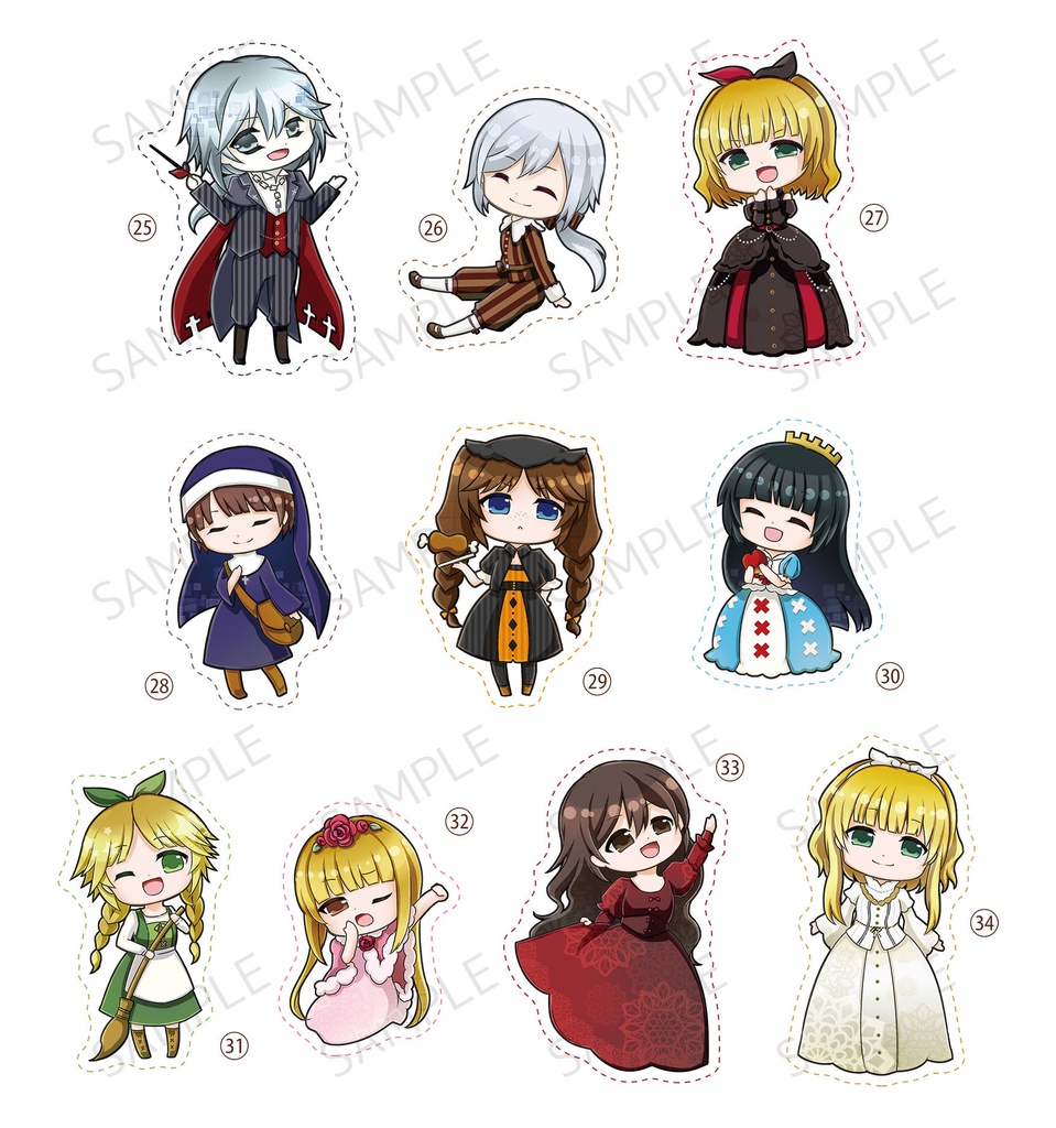 サンホラミカ ver.2