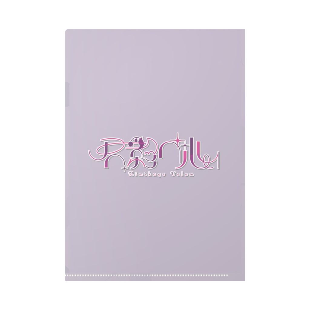 描き下ろしイラストクリアファイル(A4サイズ)