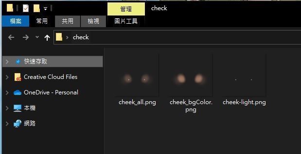 【VRoid】face makeup - blush 【👍無料】