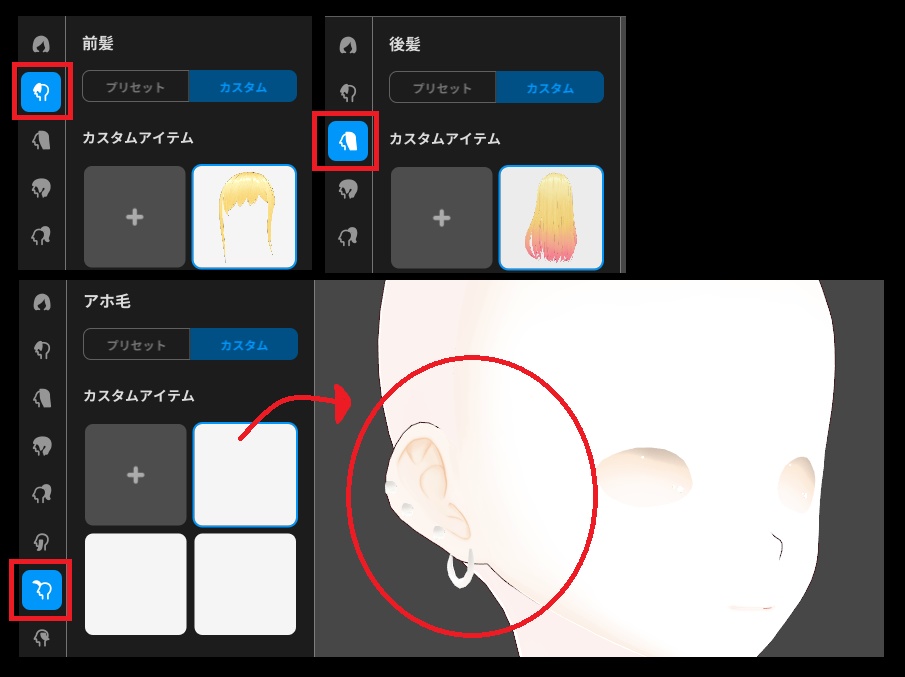 【VRoid】着せ恋_Hair-pink 【earing is gifts🎁🎁🎁】その着せ替え人形は恋をする