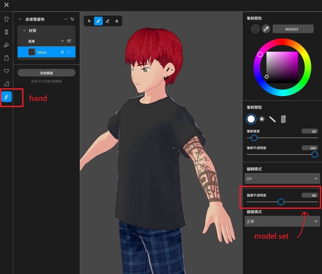 【VRoid】Hand-Tattoo ( viking style )
