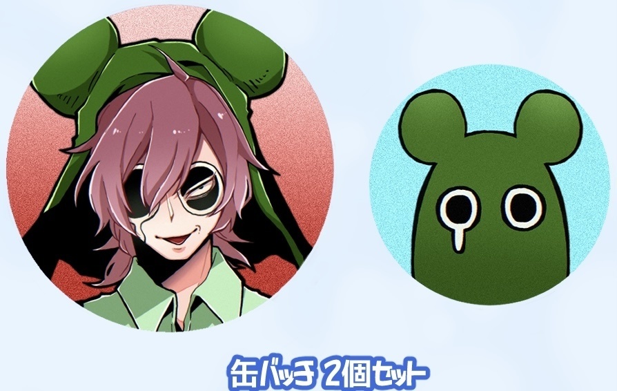 缶バッチ2点(個別売りアリ)