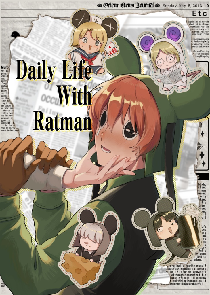 Daily Life With Ranfren【ﾗｯﾄﾏﾝ夢ｱﾝｿﾛｼﾞｰ】