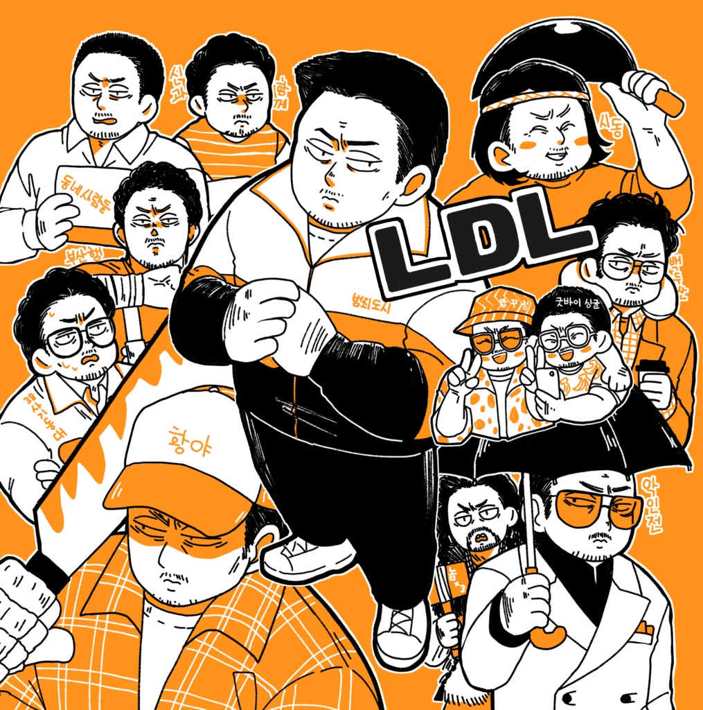 ニキ詰め合わせ