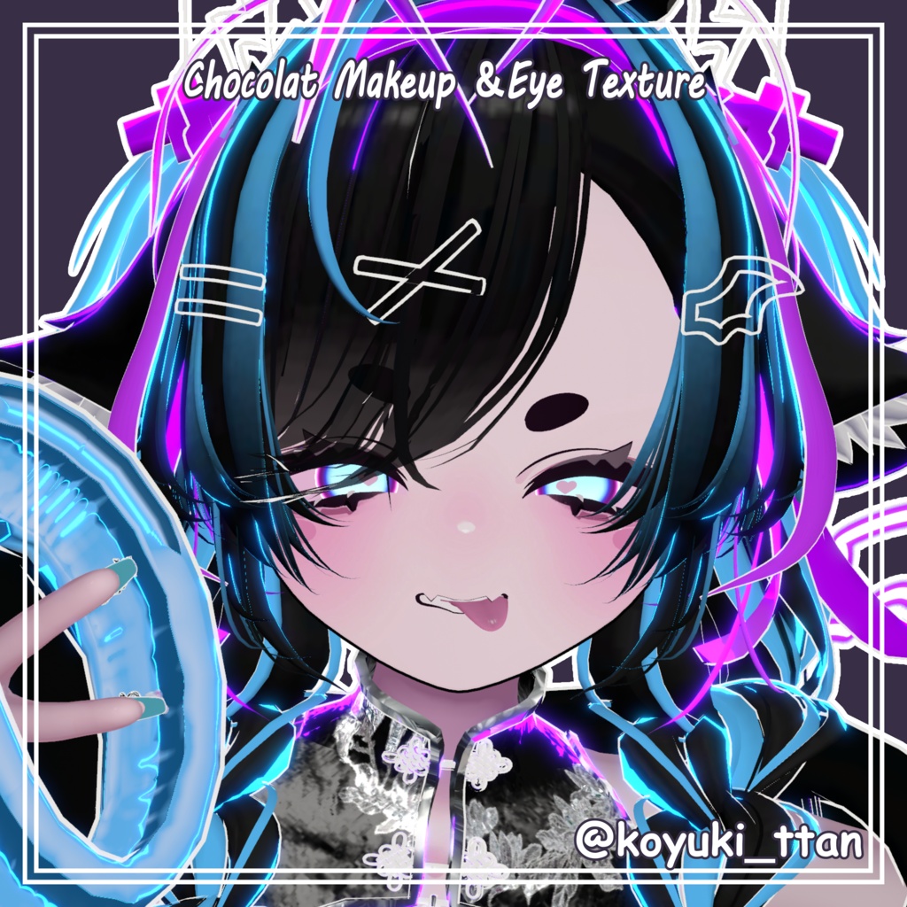 【ショコラ - Chocolat / プラム - Plum】いたずらぴんく Makeup & Eye Texture