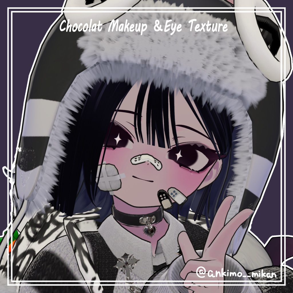 【ショコラ - Chocolat / プラム - Plum】いたずらぴんく Makeup & Eye Texture