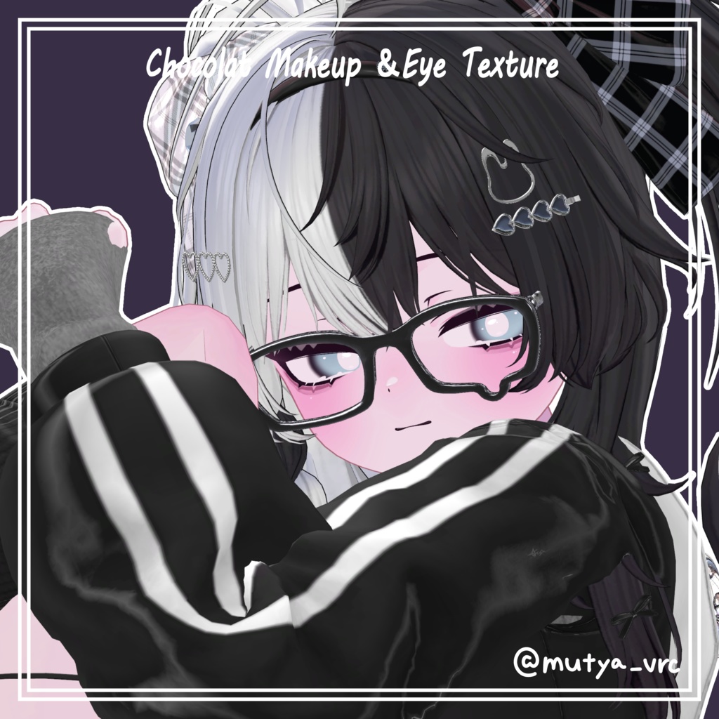 【ショコラ - Chocolat / プラム - Plum】いたずらぴんく Makeup & Eye Texture