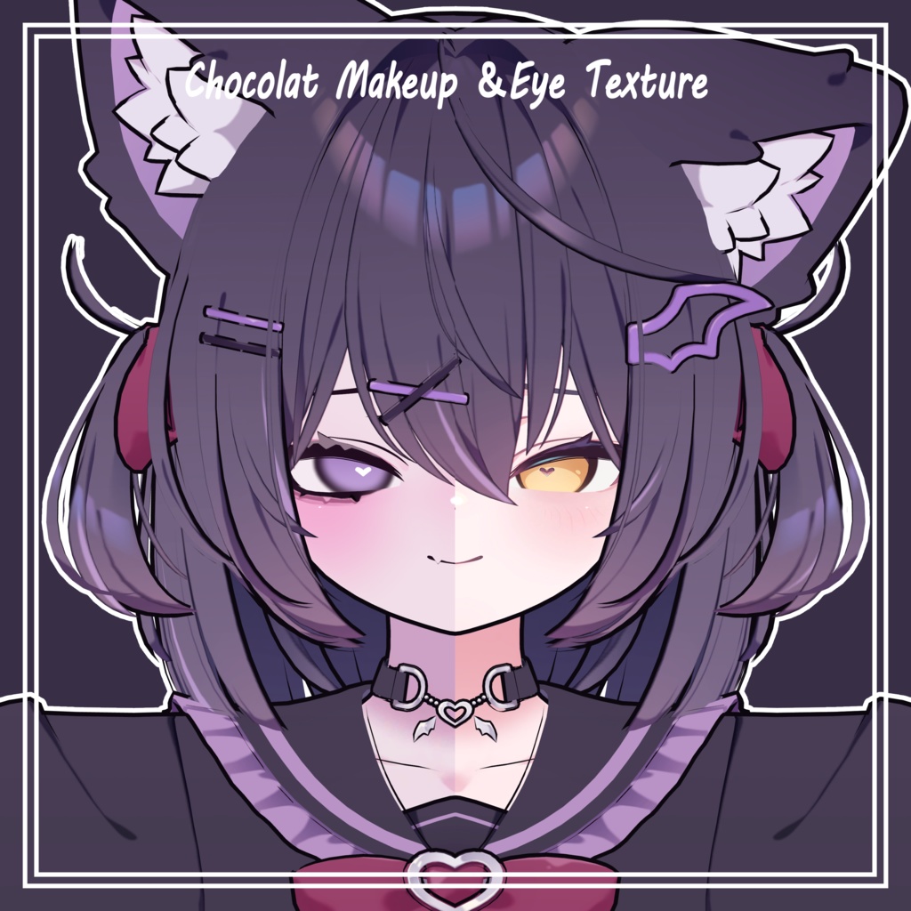 【ショコラ - Chocolat / プラム - Plum】いたずらぴんく Makeup & Eye Texture