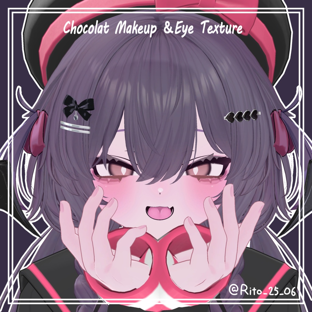 【ショコラ - Chocolat / プラム - Plum】いたずらぴんく Makeup & Eye Texture