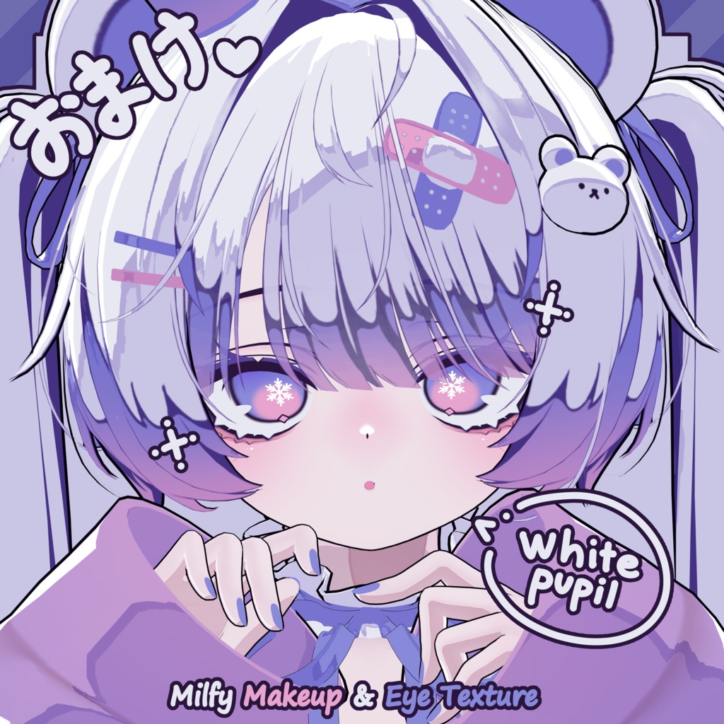 【ミルフィ - Milfy / クマリ - Kumaly】しろくま Makeup & Eye Texture