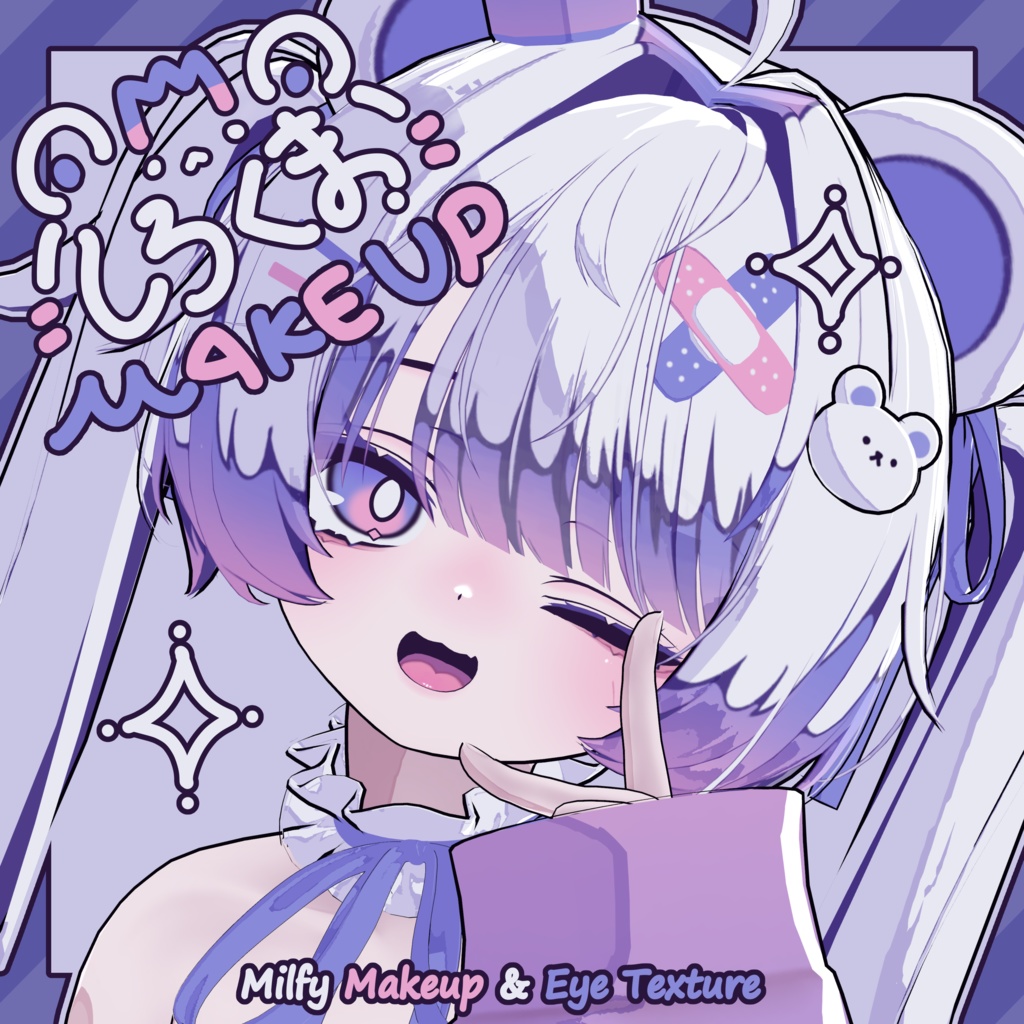 【ミルフィ - Milfy / クマリ - Kumaly】しろくま Makeup & Eye Texture