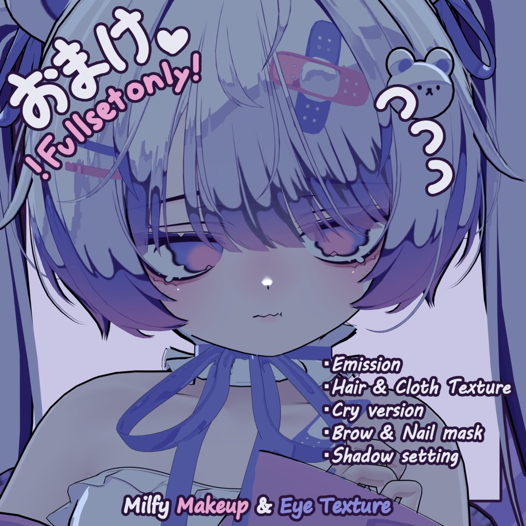 【ミルフィ - Milfy / クマリ - Kumaly】しろくま Makeup & Eye Texture