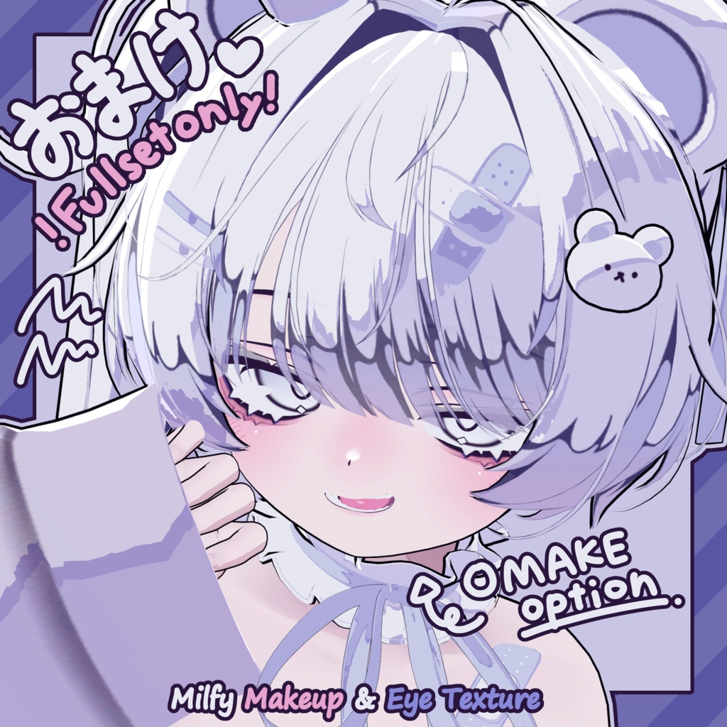 【ミルフィ - Milfy / クマリ - Kumaly】しろくま Makeup & Eye Texture