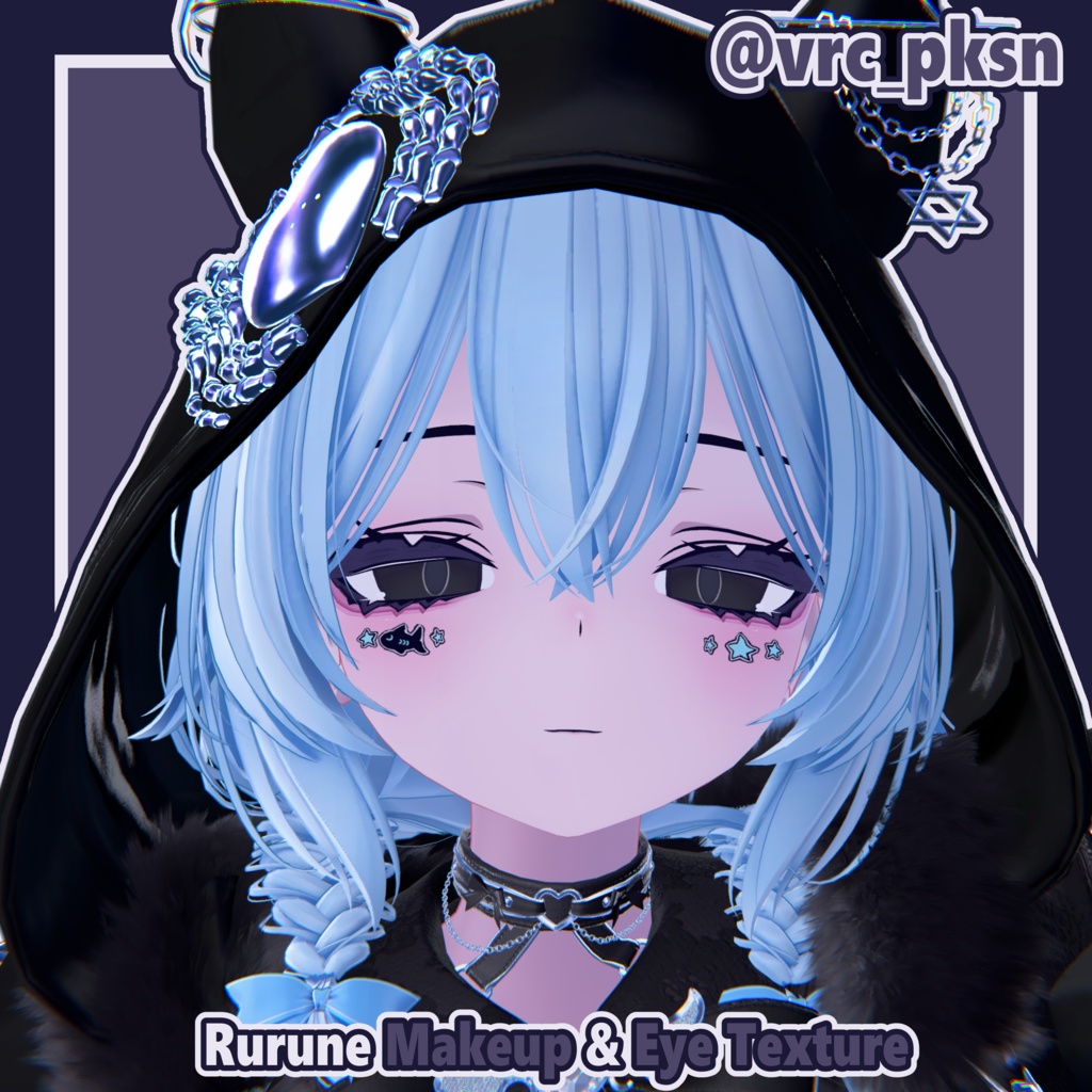 【ルルネ - Rurune】ほわいとしゃ~く Makeup & Eye Texture