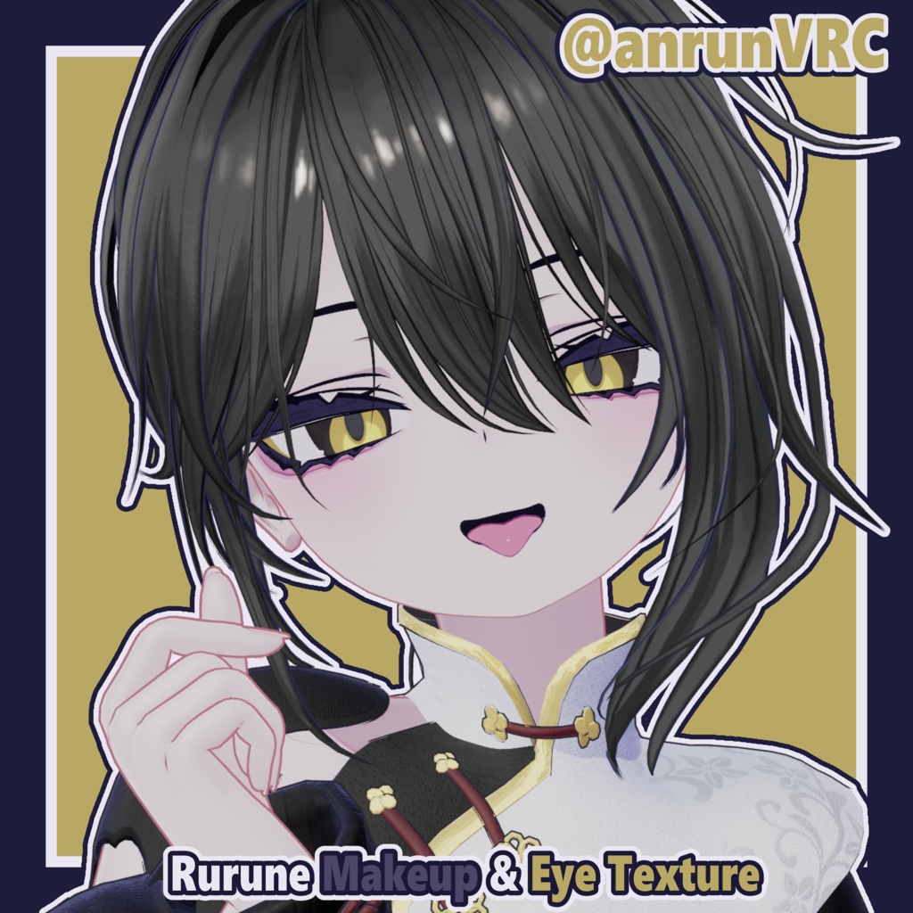 【ルルネ - Rurune】ほわいとしゃ~く Makeup & Eye Texture