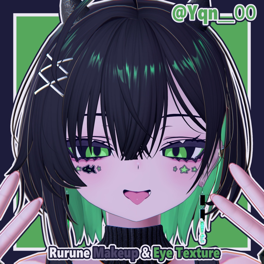 【ルルネ - Rurune】ほわいとしゃ~く Makeup & Eye Texture