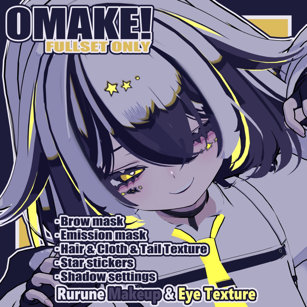 【ルルネ - Rurune】ほわいとしゃ~く Makeup & Eye Texture