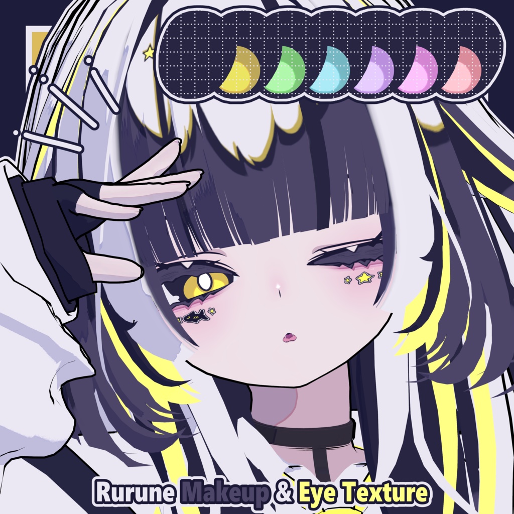 【ルルネ - Rurune】ほわいとしゃ~く Makeup & Eye Texture