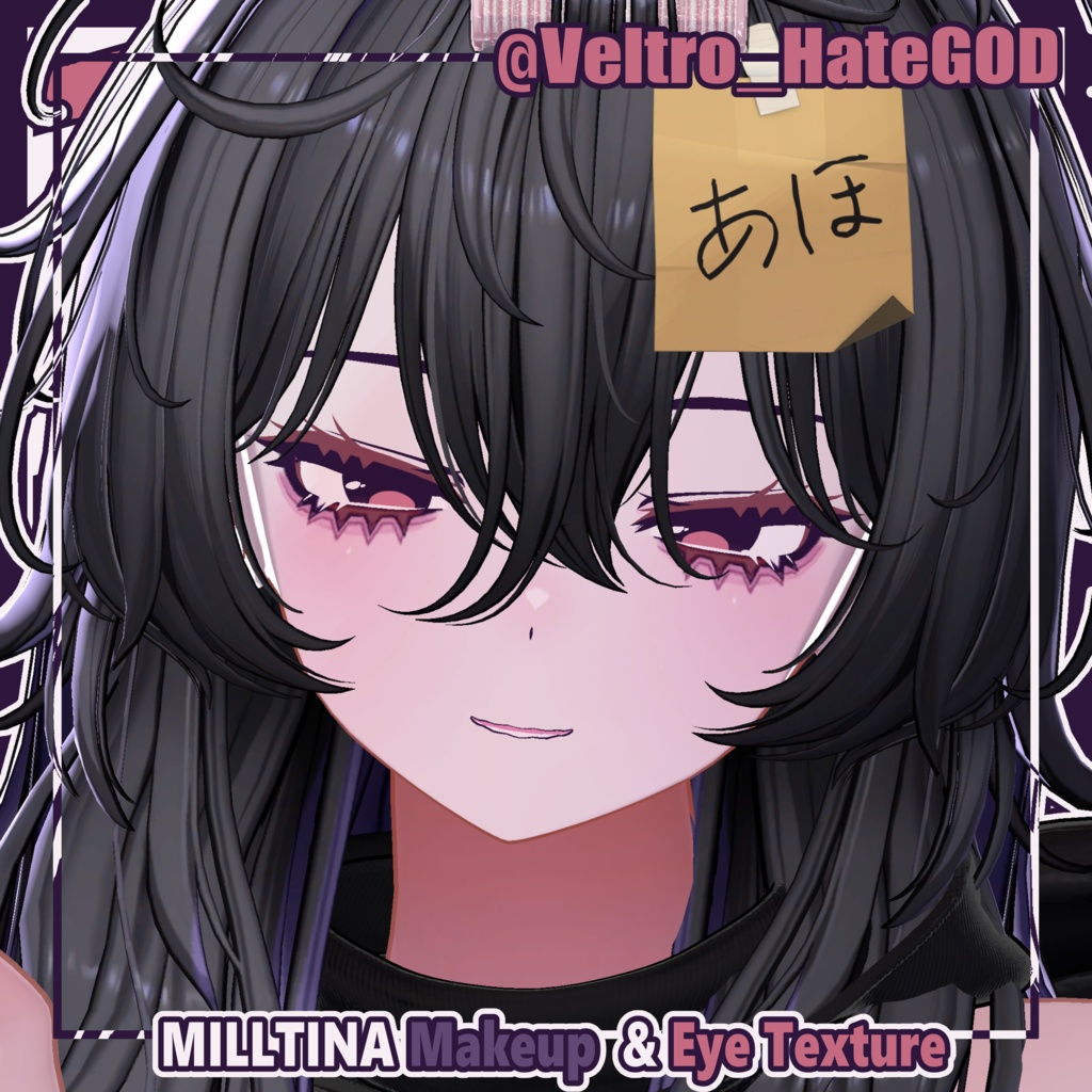 【ミルティナ - Milltina】ぶらっくかう Makeup & Eye Texture