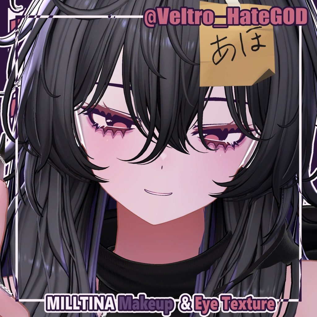 【ミルティナ - Milltina】ぶらっくかう Makeup & Eye Texture