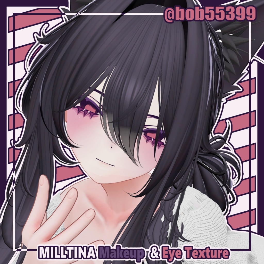 【ミルティナ - Milltina】ぶらっくかう Makeup & Eye Texture