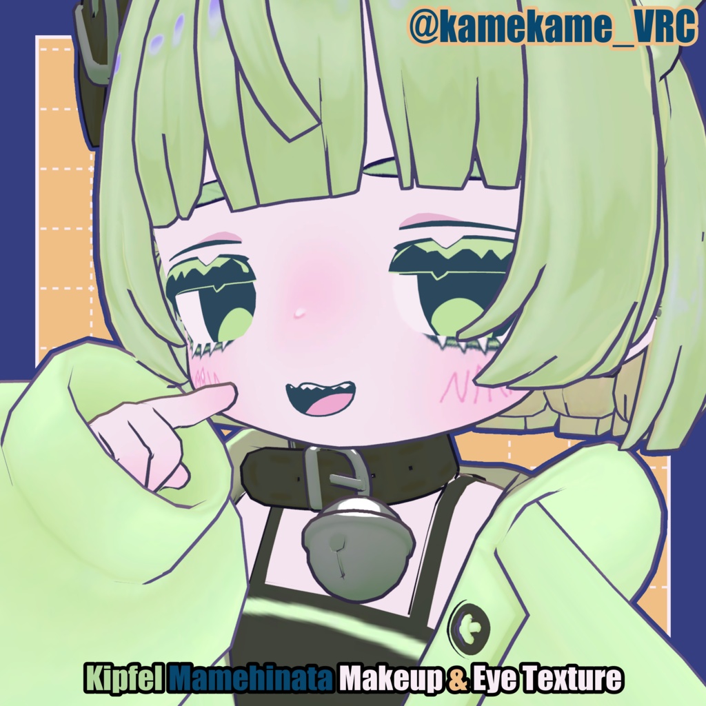 【キプフェル - Kipfel / まめひなた - Mamehinata】どり~む Makeup & Eye Texture