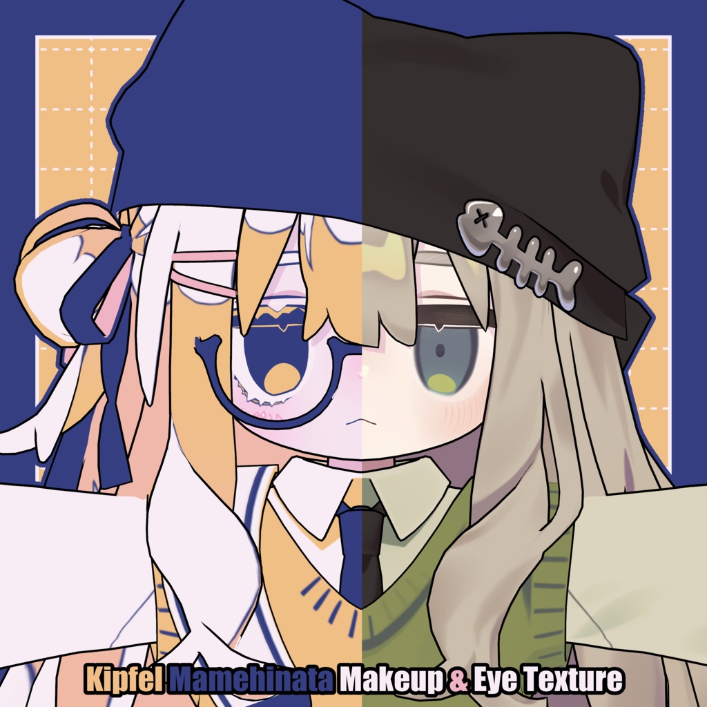 【キプフェル - Kipfel / まめひなた - Mamehinata】どり~む Makeup & Eye Texture