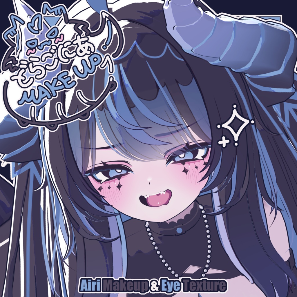 【愛莉 - Airi】どらごにあ Makeup & Eye Texture