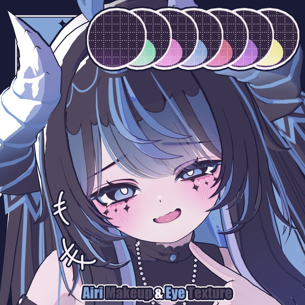 【愛莉 - Airi】どらごにあ Makeup & Eye Texture