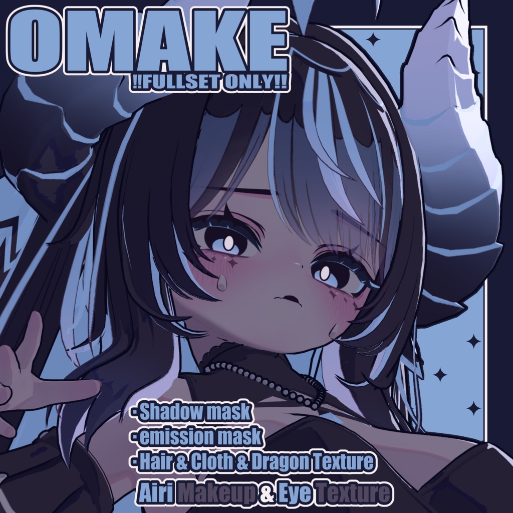 【愛莉 - Airi】どらごにあ Makeup & Eye Texture