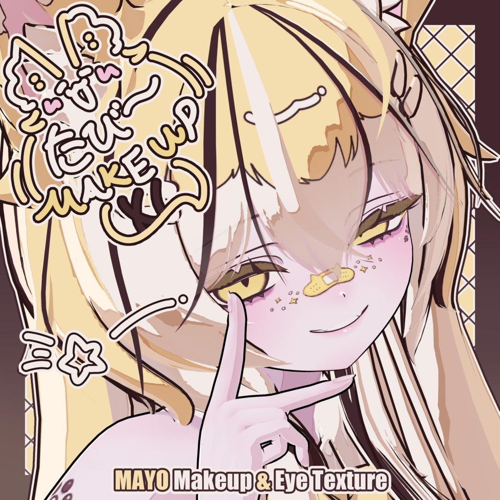 【まよ - MAYO】たび~ Makeup & Eye Texture