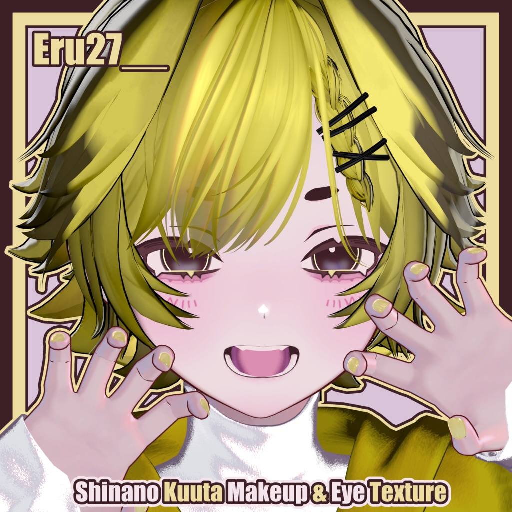 【しなの - Shinano / くうた - Kuuta】すぷりんぐ Makeup & Eye Texture