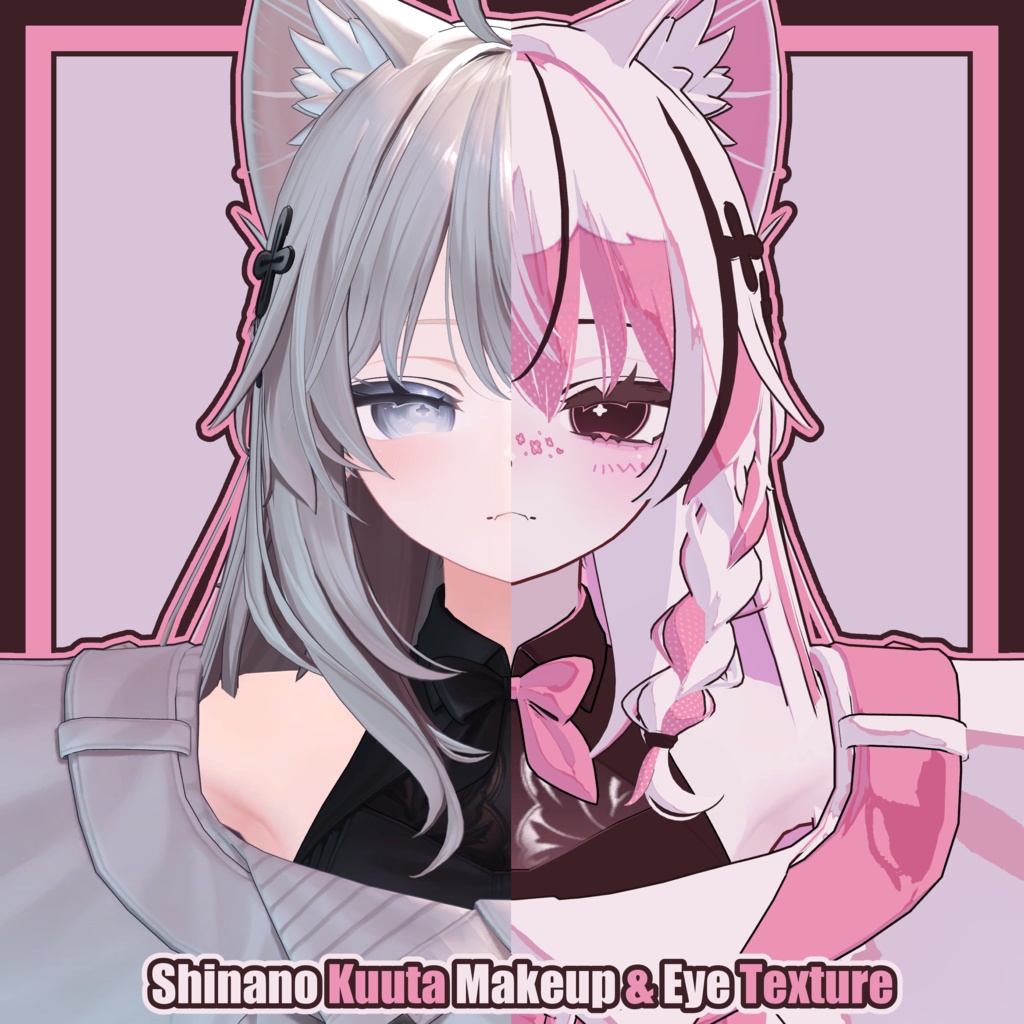 【しなの - Shinano / くうた - Kuuta】すぷりんぐ Makeup & Eye Texture