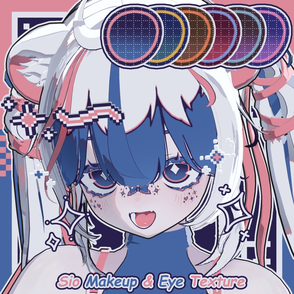 【しお - Sio】しろねこ Makeup & Eye Texture
