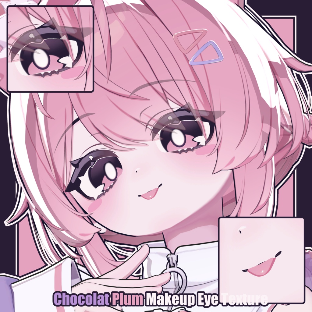 【ショコラ - Chocolat / プラム - Plum】やんわり Makeup & Eye Texture