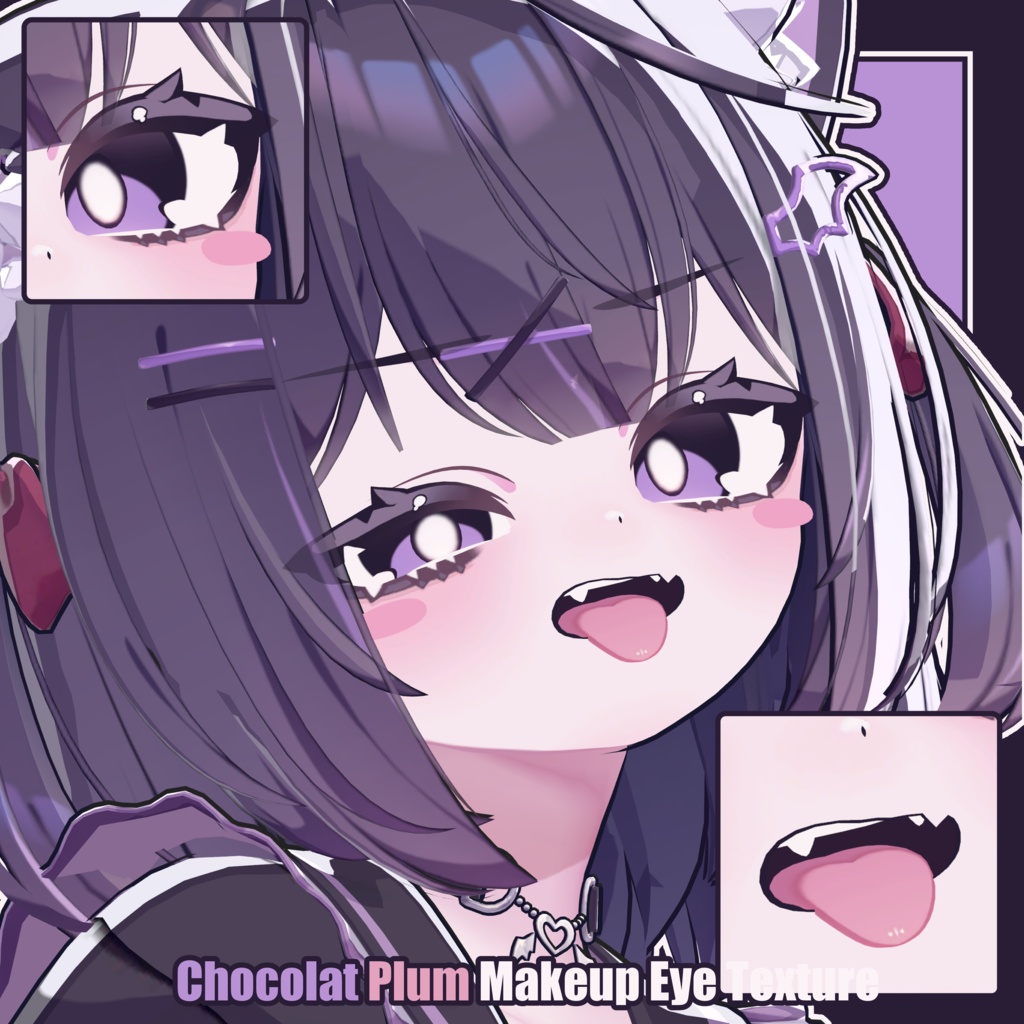 【ショコラ - Chocolat / プラム - Plum】やんわり Makeup & Eye Texture
