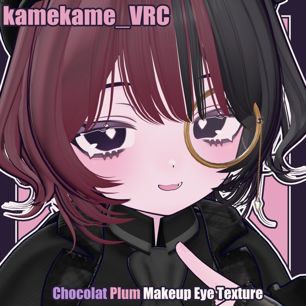 【ショコラ - Chocolat / プラム - Plum】やんわり Makeup & Eye Texture