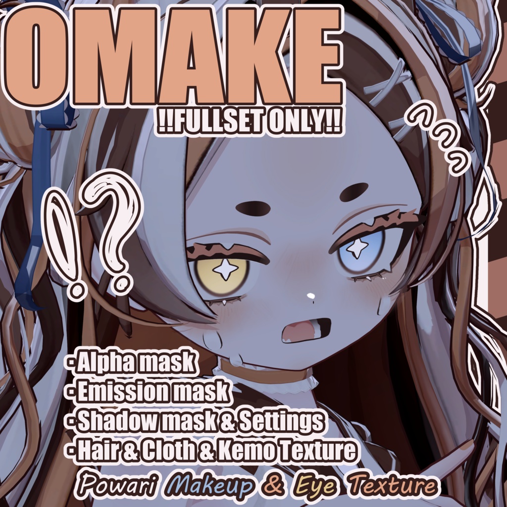 【ぽわり - Powari】きてぃ~ Makeup & Eye Texture