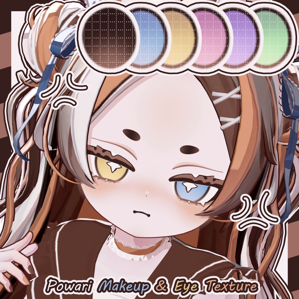【ぽわり - Powari】きてぃ~ Makeup & Eye Texture