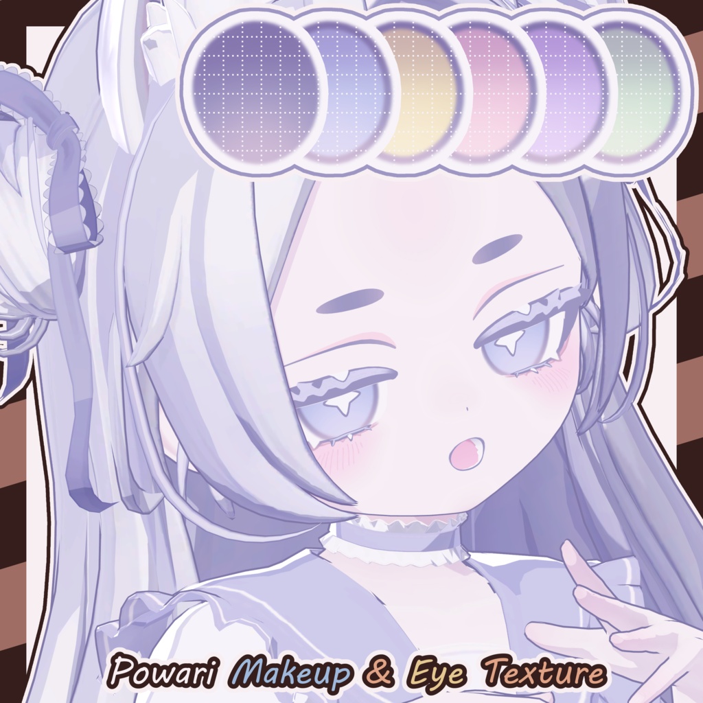 【ぽわり - Powari】きてぃ~ Makeup & Eye Texture