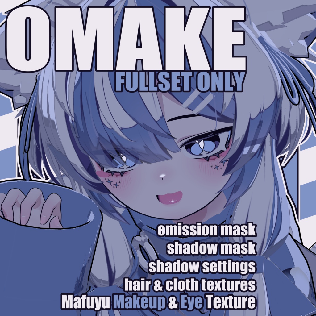 ❕一時間限定セール💙【真冬 - Mafuyu】もふもふ Makeup & Eye Texture
