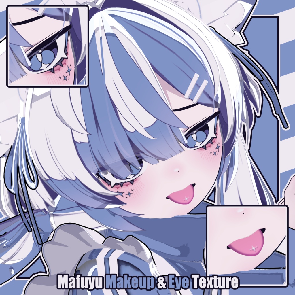 ❕一時間限定セール💙【真冬 - Mafuyu】もふもふ Makeup & Eye Texture