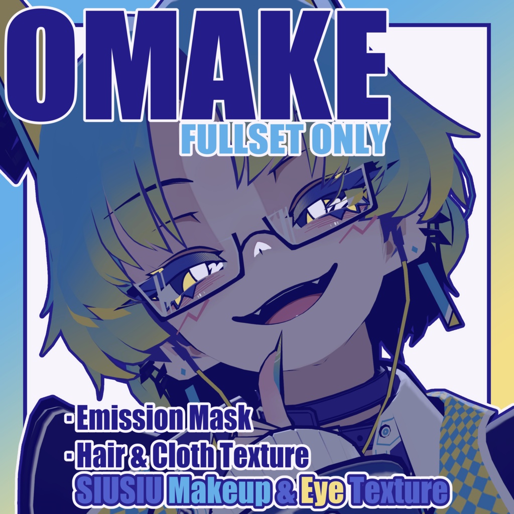 ❕発売記念セール🍋【SIUSIU】さに~ Makeup & Eye Texture