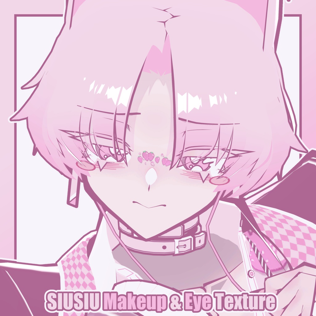 ❕発売記念セール🍋【SIUSIU】さに~ Makeup & Eye Texture