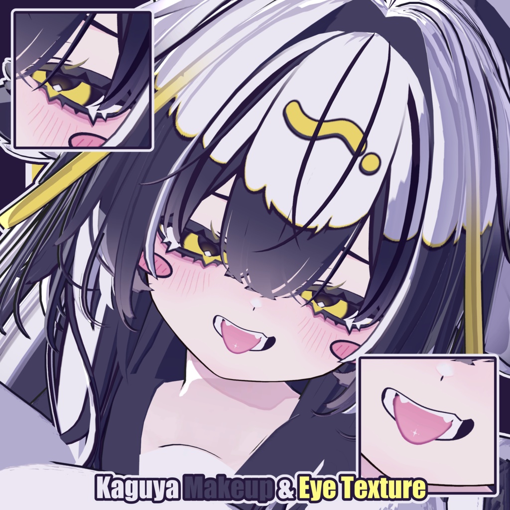 【輝夜 - Kaguya】ふぉくし~ Makeup & Eye Texture
