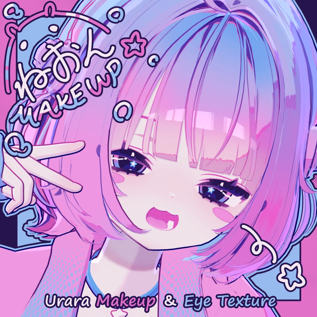 【うらら - Urara】ねおん Makeup & Eye Texture